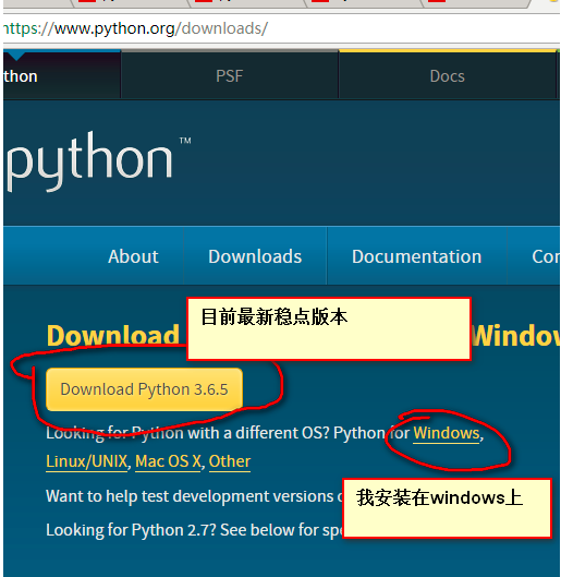 关于Python安装配置的详细步骤