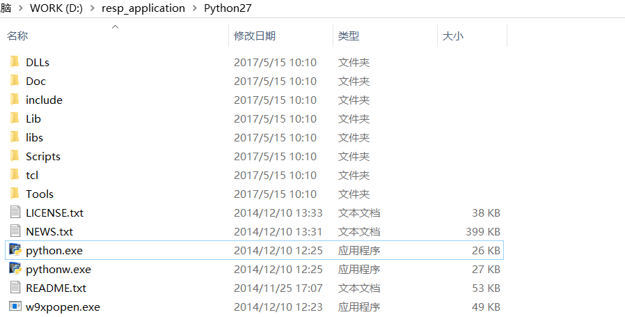 安装了不同版本的python如何解决共存问题