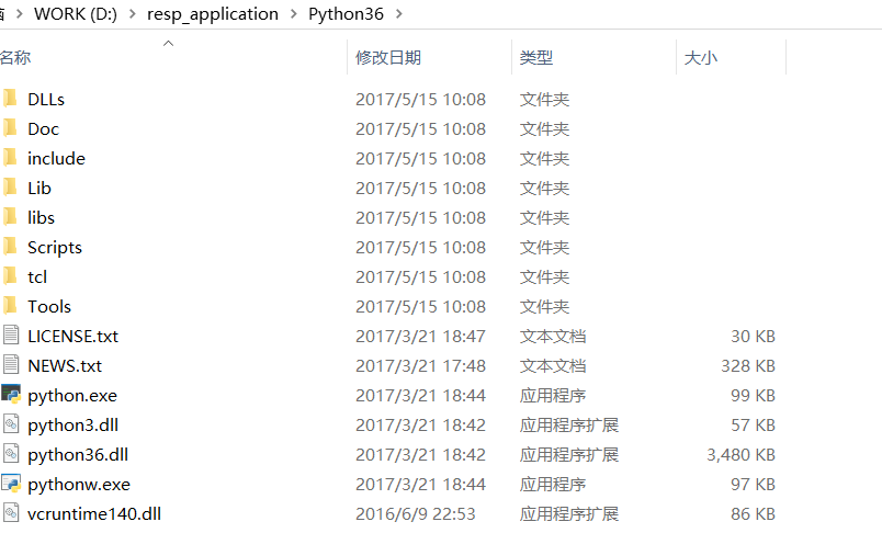 安装了不同版本的python如何解决共存问题