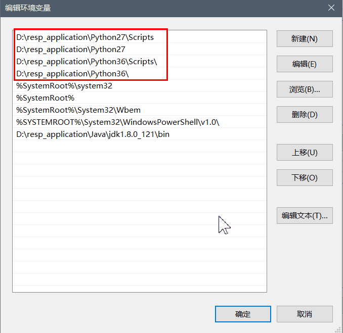 安装了不同版本的python如何解决共存问题