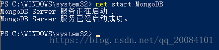 解决win10 mongodb无法启动的方法