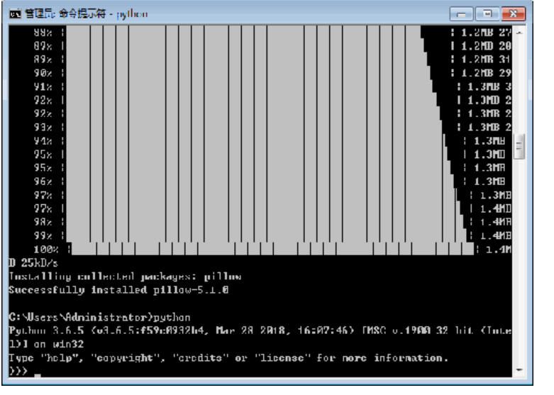 解决python中无法引入pil的方法