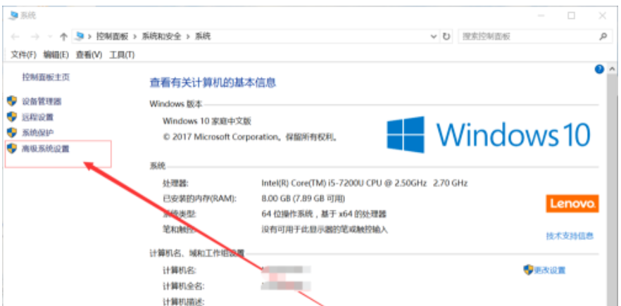 win10安装python3.6的方法