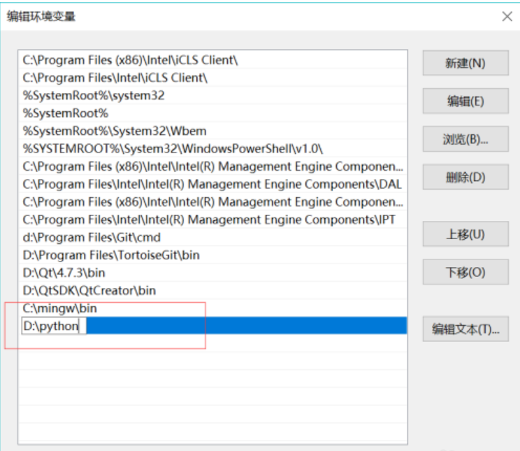 win10安裝python3.6的方法