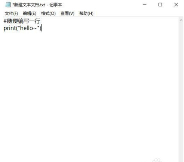 編寫python都有什么方式