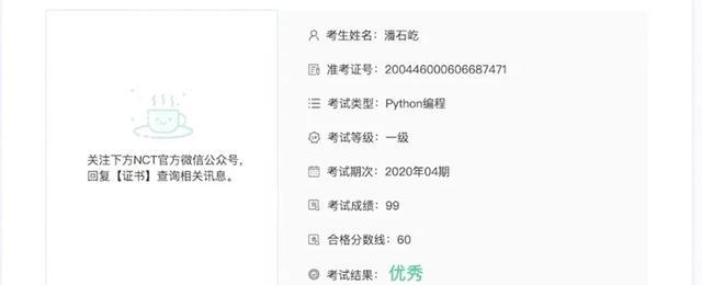 为什么Python更适合人工智能