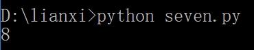 Python中表示乘法的方式