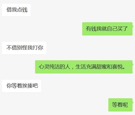 图灵机器人实现微信自动回复的方法