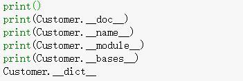 关于python面对对象编程的案例