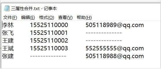 python合并两个文档内容的方法