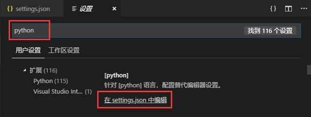 用vs编python文件的方法