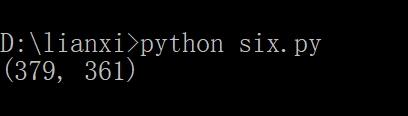 python缩放图片的方法