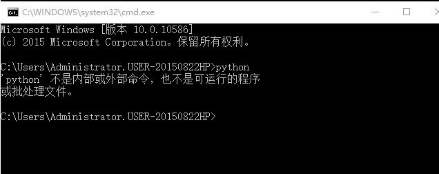 解决让python成为cmd中的命令的方法