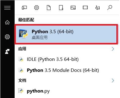 解决让python成为cmd中的命令的方法