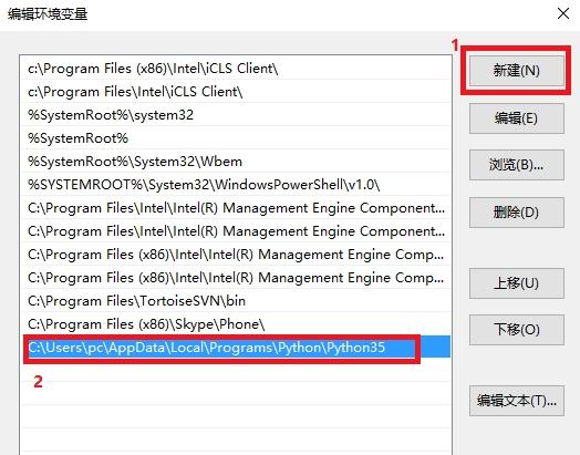 解决让python成为cmd中的命令的方法