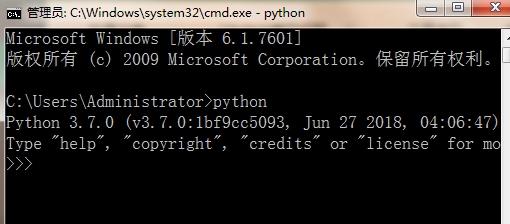解决让python成为cmd中的命令的方法