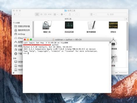 在mac系統(tǒng)編寫Python的方法