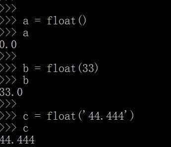 python中创建浮点型变量的方法