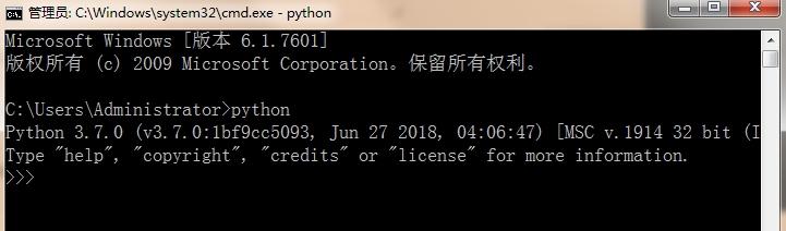 python执行成功显示结果是什么