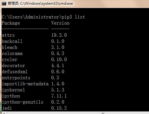 python3下查看是不是有pyqt5的方法