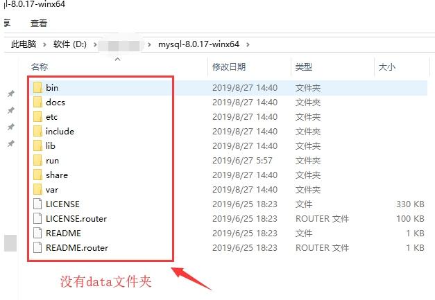 下载并安装mysql的详细流程步骤