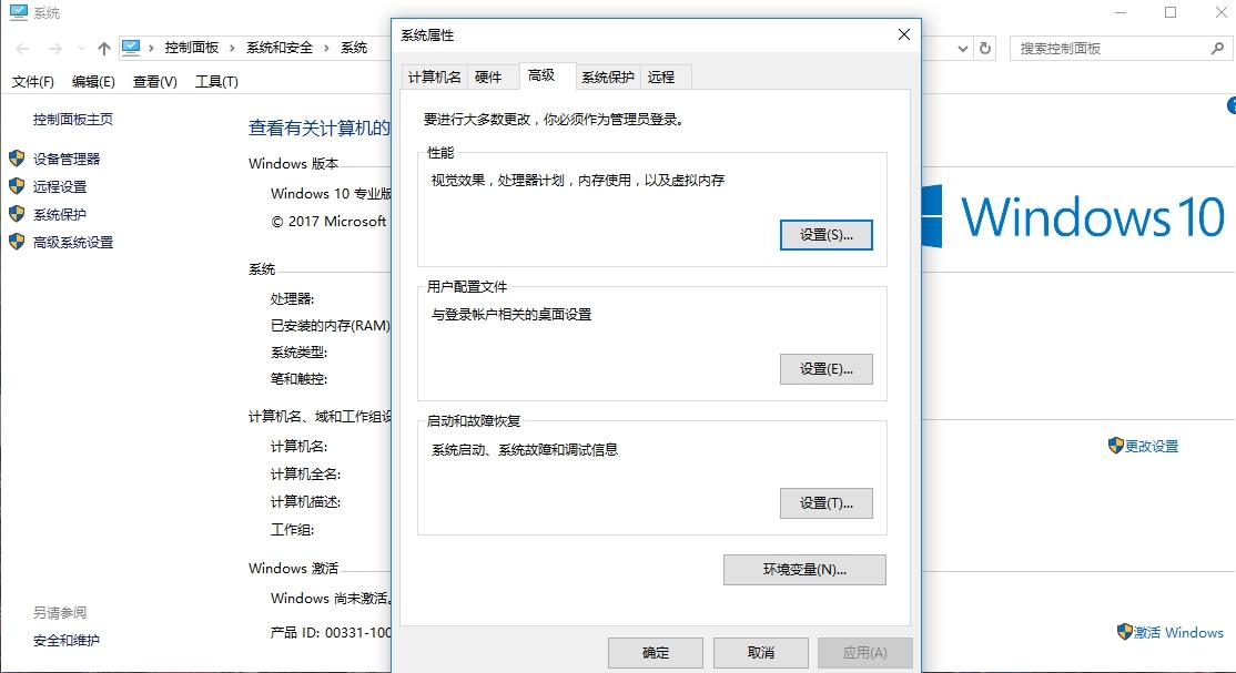 windows10把python添加到路径的方法