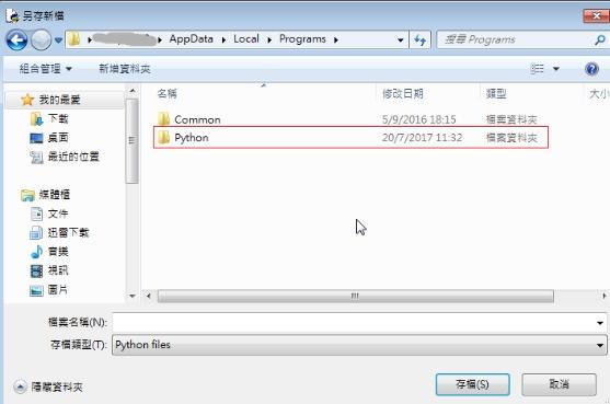 Python中创建自己库的方法