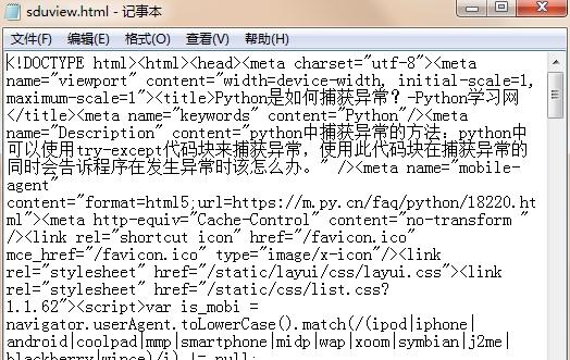 python下载网页的方法