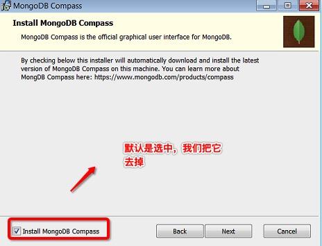 windows安装mongodb的流程步骤