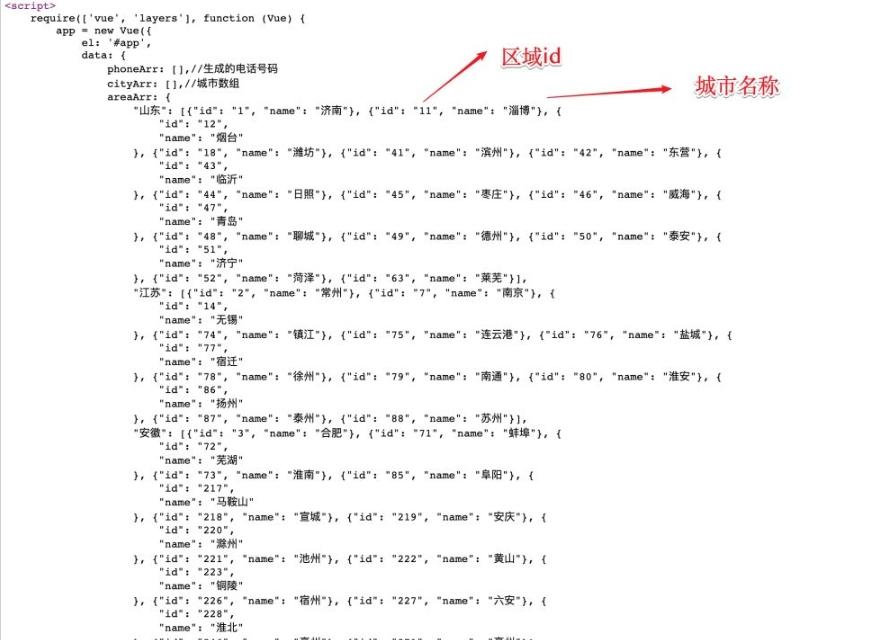 如何实现用python批量生成手机号码