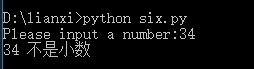 python中识别判断是不是小数的方法
