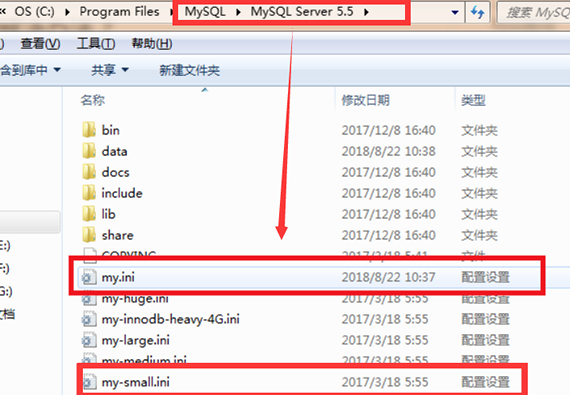 解决mysql系统错误1067的方法