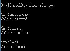 Python中的字典遍历是不是有序的