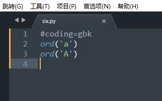 Python中ord()函数的使用方法