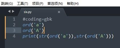 Python中ord()函数的使用方法