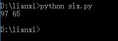 Python中ord()函数的使用方法