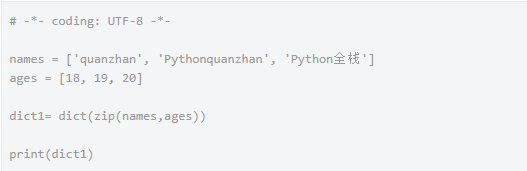 python迭代器和生成器有什么区别