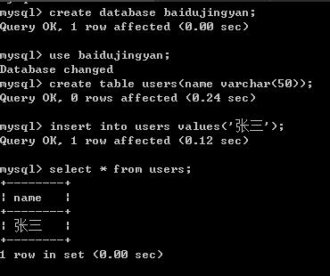 解决Mysql中文乱码的方法