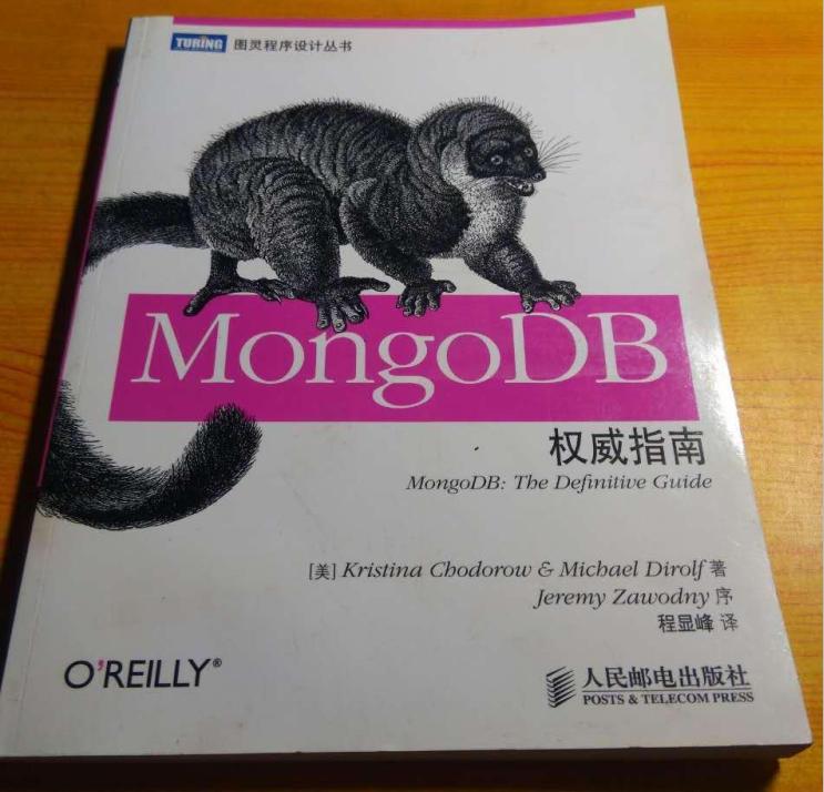 有哪些书可以提高学mongodb的效率