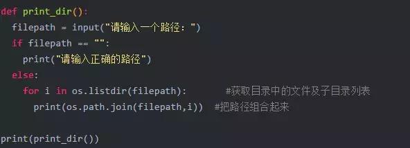 用Python代码实现的基础案例有哪些