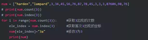 用Python代码实现的基础案例有哪些