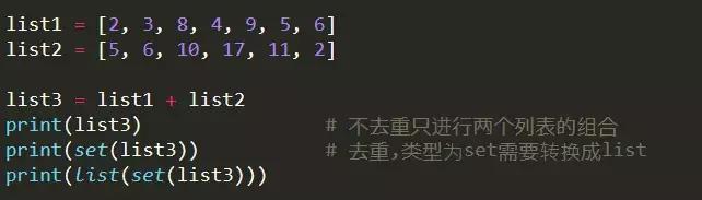 用Python代码实现的基础案例有哪些