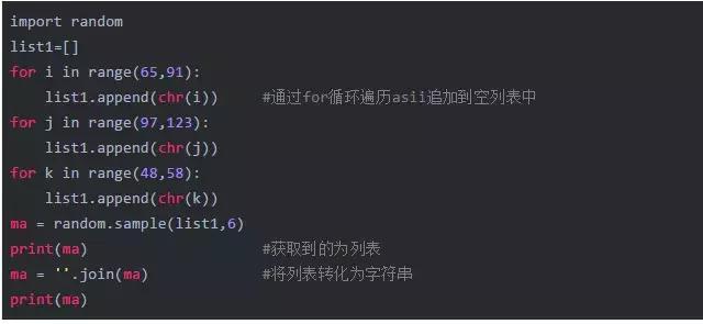 用Python代码实现的基础案例有哪些