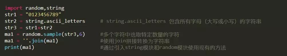 用Python代码实现的基础案例有哪些