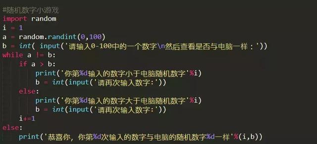 用Python代码实现的基础案例有哪些