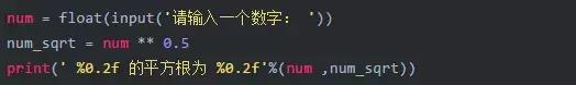 用Python代碼實(shí)現(xiàn)的基礎(chǔ)案例有哪些