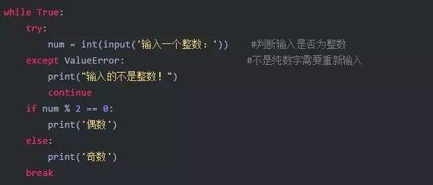 用Python代码实现的基础案例有哪些