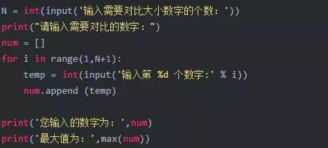 用Python代码实现的基础案例有哪些