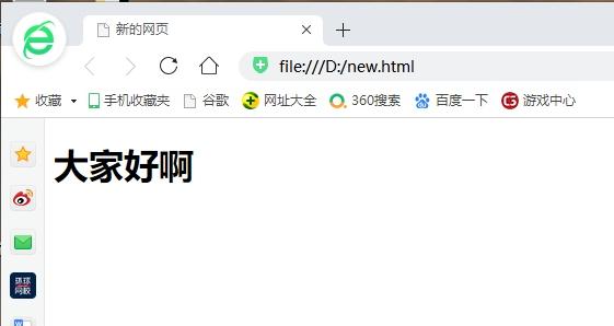 用Python写网页的方法