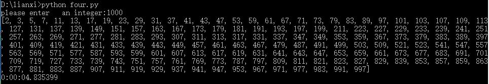 Python中查找质数的方法